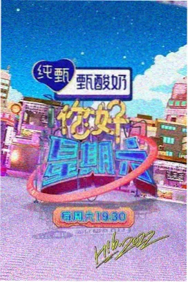 综艺《荒野厨房 第三季》高清全集