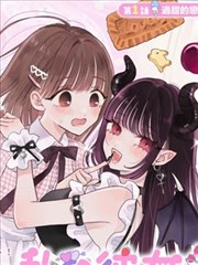 漫画改编剧《午夜漫画家》高清全集